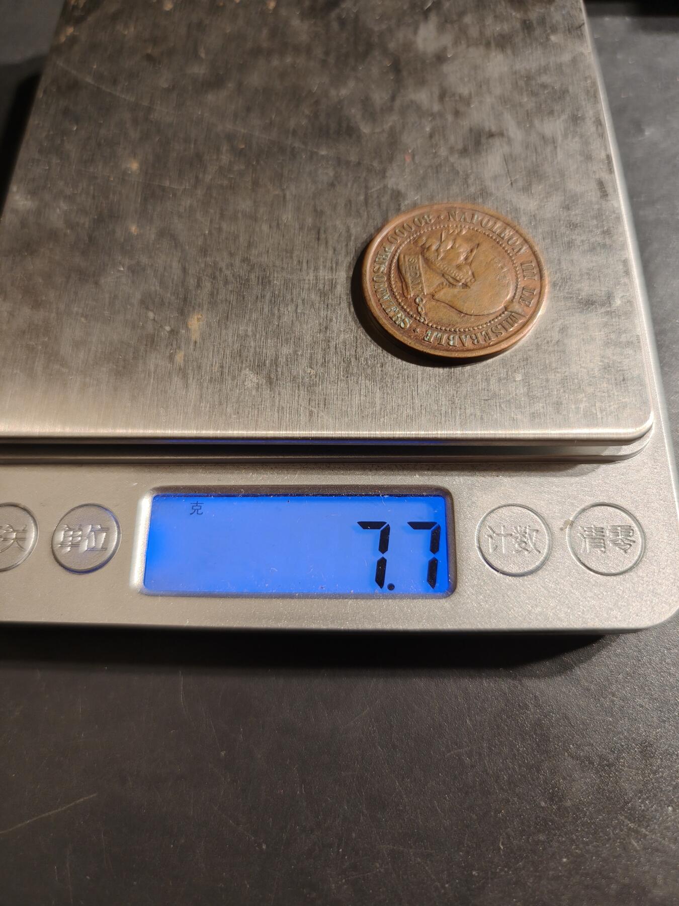 老王徽章第152期 法国拿破仑三世色当战役战败讽刺纪念章    上方环绕文字为拿破仑三世，可怜人；  下方环绕文字为8万名囚犯     直径28mm.    重量7.7g
