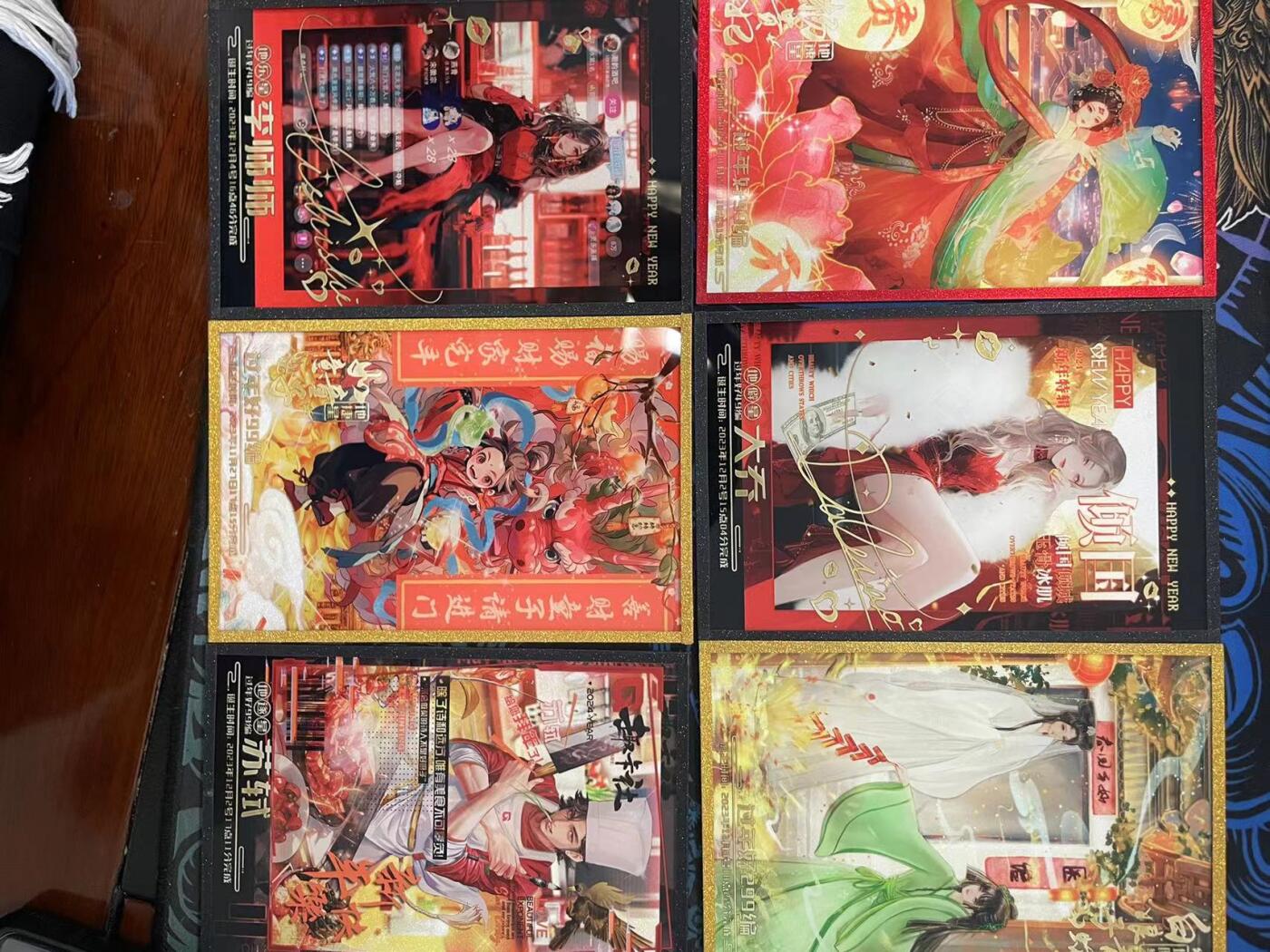 寸草不生拍卖会 第九期 （ 持续收拍中） 趣卡社  色纸 送卡册卡叶  多者送卡册  新年好 6张