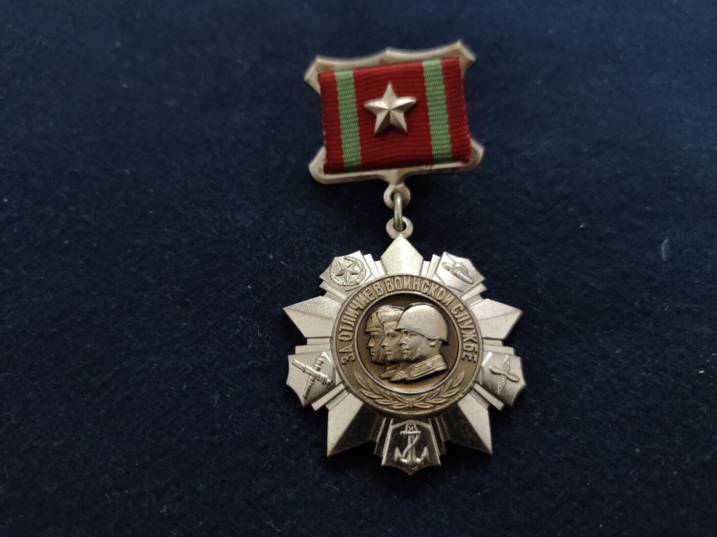 时顺第二十三拍 苏联二级优秀服役奖章，1974年设立，授予量较少