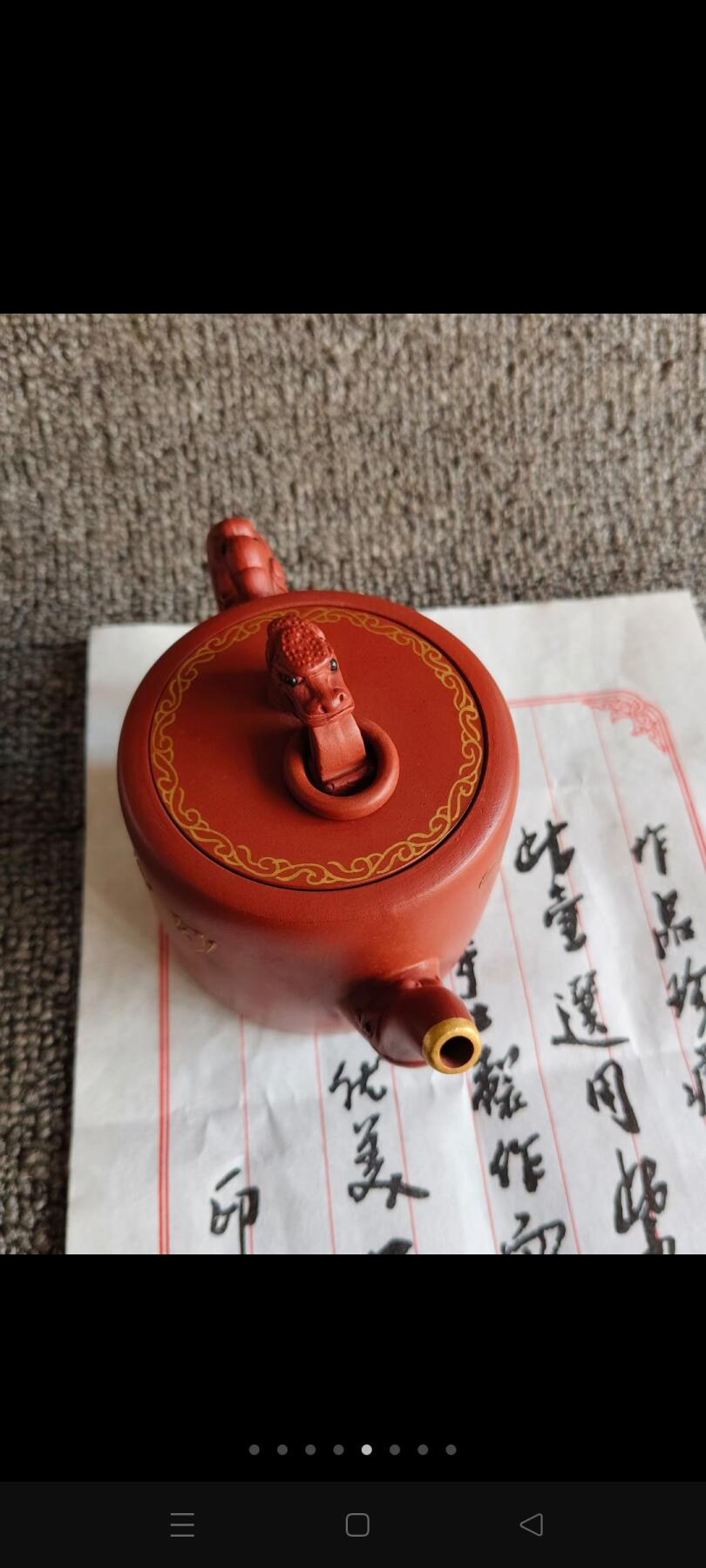 一厂徒工班，顾景舟辅导，徐汉棠制壶。壶身饰有金色凤凰等精美纹样，雅致又富有韵味。长14厘米、高10厘米，容量约280毫升，品茗、观赏、收藏皆宜，尽显宜兴紫砂工艺之美。