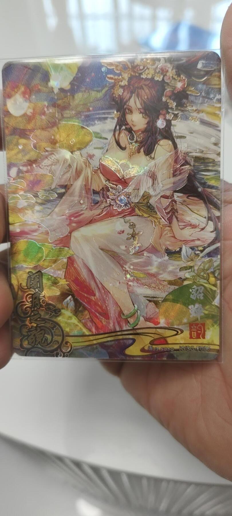 秋原瞳的小店第二十四期（持续收拍，祝大家国庆中秋快乐，好好睡它个自然醒） 卡游三国流芳传韵貂蝉
