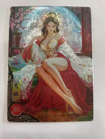 寸草不生拍卖会 第九期 （ 持续收拍中） - 奇点卡牌兑换 息媯 欲  粗闪 一张