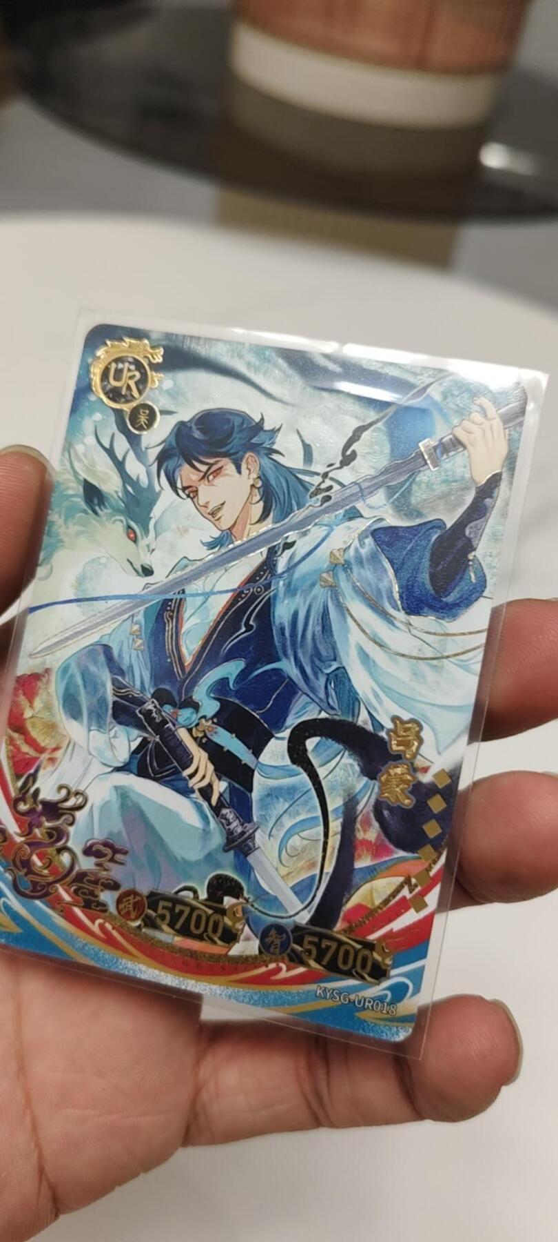 秋原瞳的小店第二十四期（持续收拍，祝大家国庆中秋快乐，好好睡它个自然醒） 卡游三国ur吕蒙