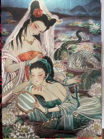 寸草不生拍卖会 第九期 （ 持续收拍中） - 彫仙A4 大卡  白蛇传