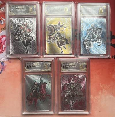 【现货】【朵拉】卢艺丰 五虎 bctc 爆金10 5张 如图 C84 - 【现货】【朵拉】卢艺丰 五虎 bctc 爆金10 5张 如图 C84