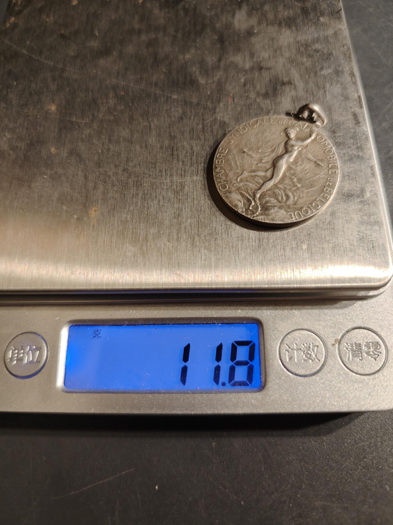 老王徽章第152期 比利时汽车行业工会镀银奖章     直径28mm.    重量11.8g