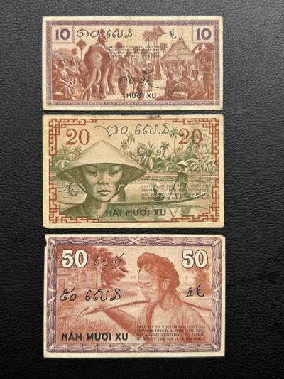 桂P钱币文化工作室拍卖第四十二期 - 法属印支东方汇理银行1939年版辅币一套