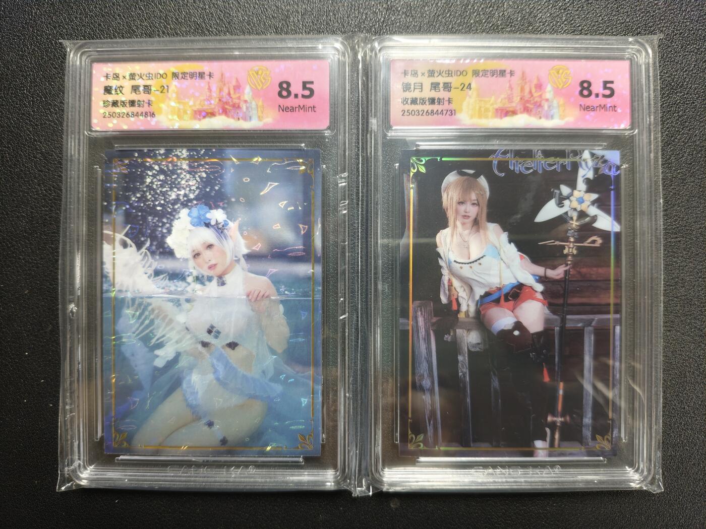 天玑星卡拍第126期《9.29周一截拍》持续收拍收评中 满赠卡需备注