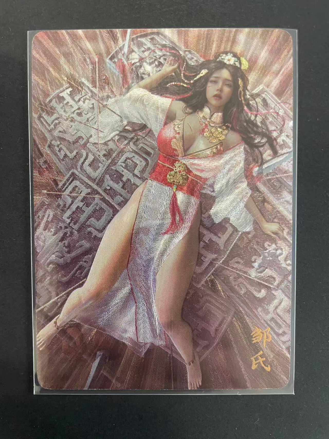 寸草不生拍卖会 第九期 （ 持续收拍中）