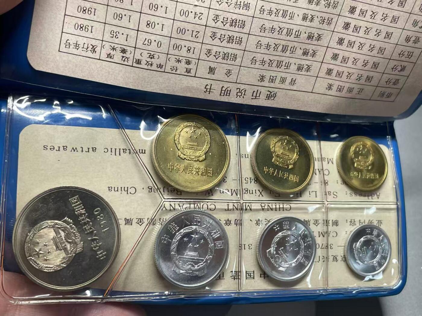 大中华拍卖第795期