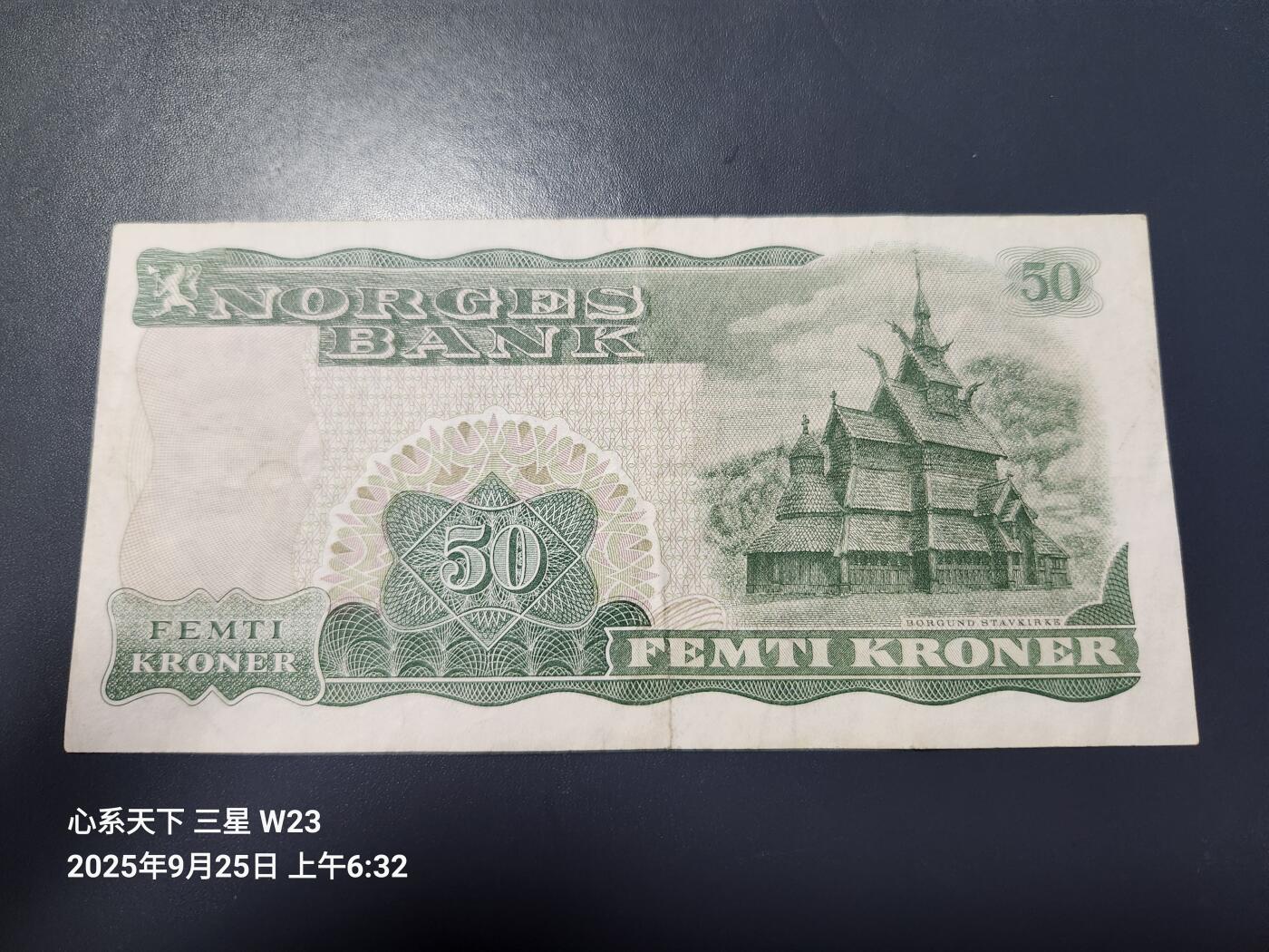 9月28号晚上8点 外国纸币自动截拍第35场