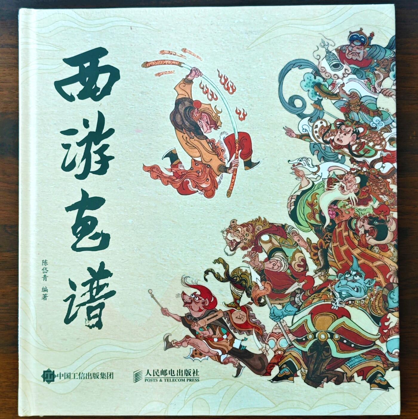 白泽拍卖卡牌手绘专场第25期
