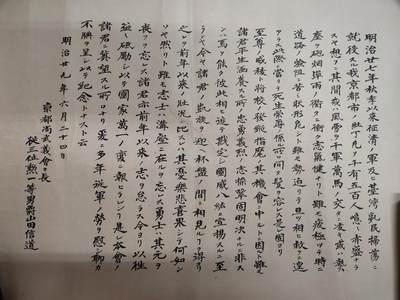 纸本资料 甲午战争 甲午战争时期赏状 甲午海战 台湾沦陷史料 日据时期的赏状 日本清国 晚清时期重要史料 侵华战争史料 历史原品，殊为难得，是重要的抗战资料 - 纸本资料 甲午战争 甲午战争时期赏状 甲午海战 台湾沦陷史料 日据时期的赏状 日本清国 晚清时期重要史料 侵华战争史料 历史原品，殊为难得，是重要的抗战资料