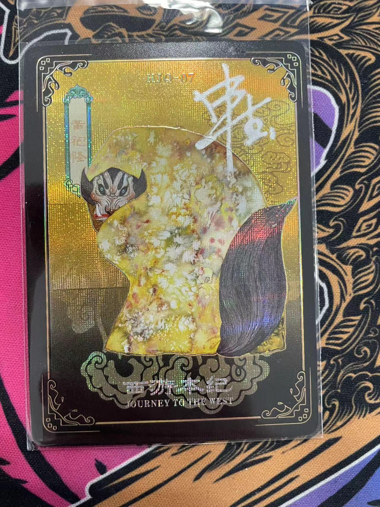 寸草不生拍卖会 第九期 （ 持续收拍中）