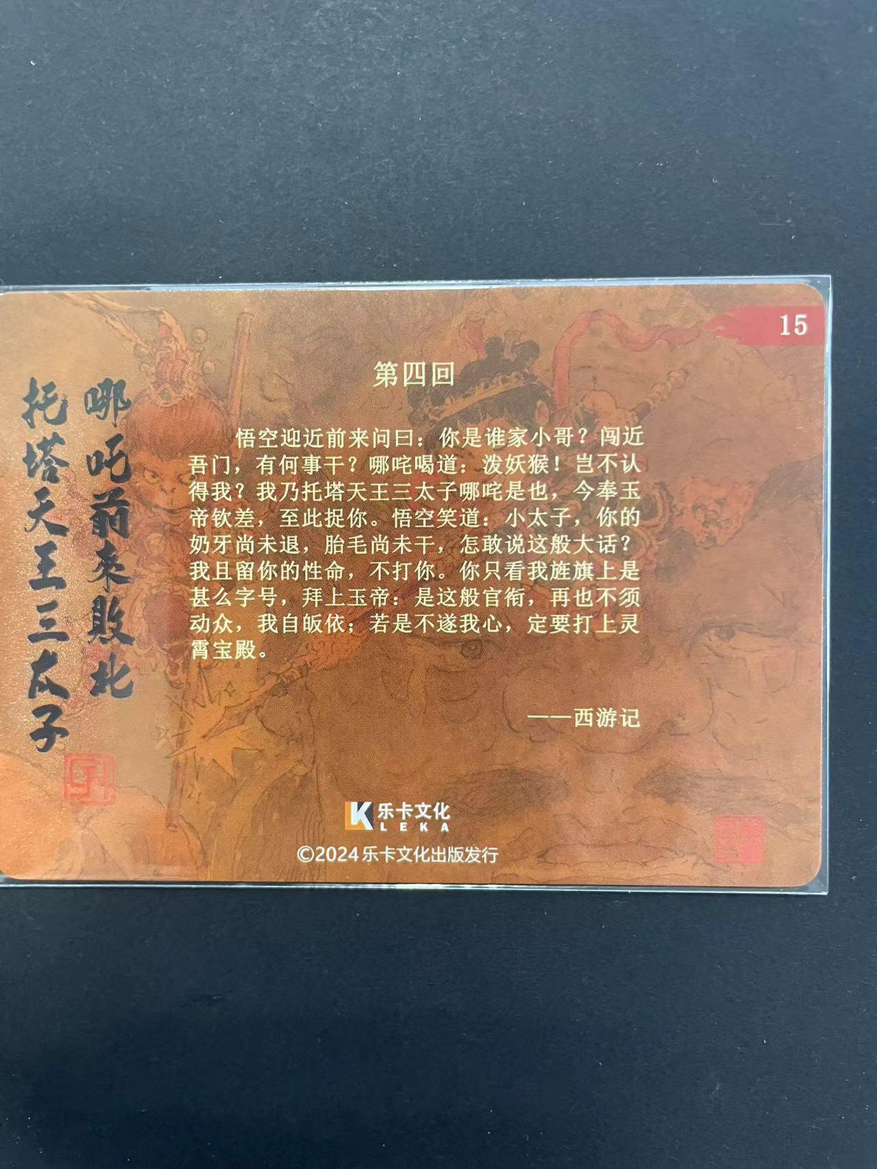 寸草不生拍卖会 第九期 （ 持续收拍中）