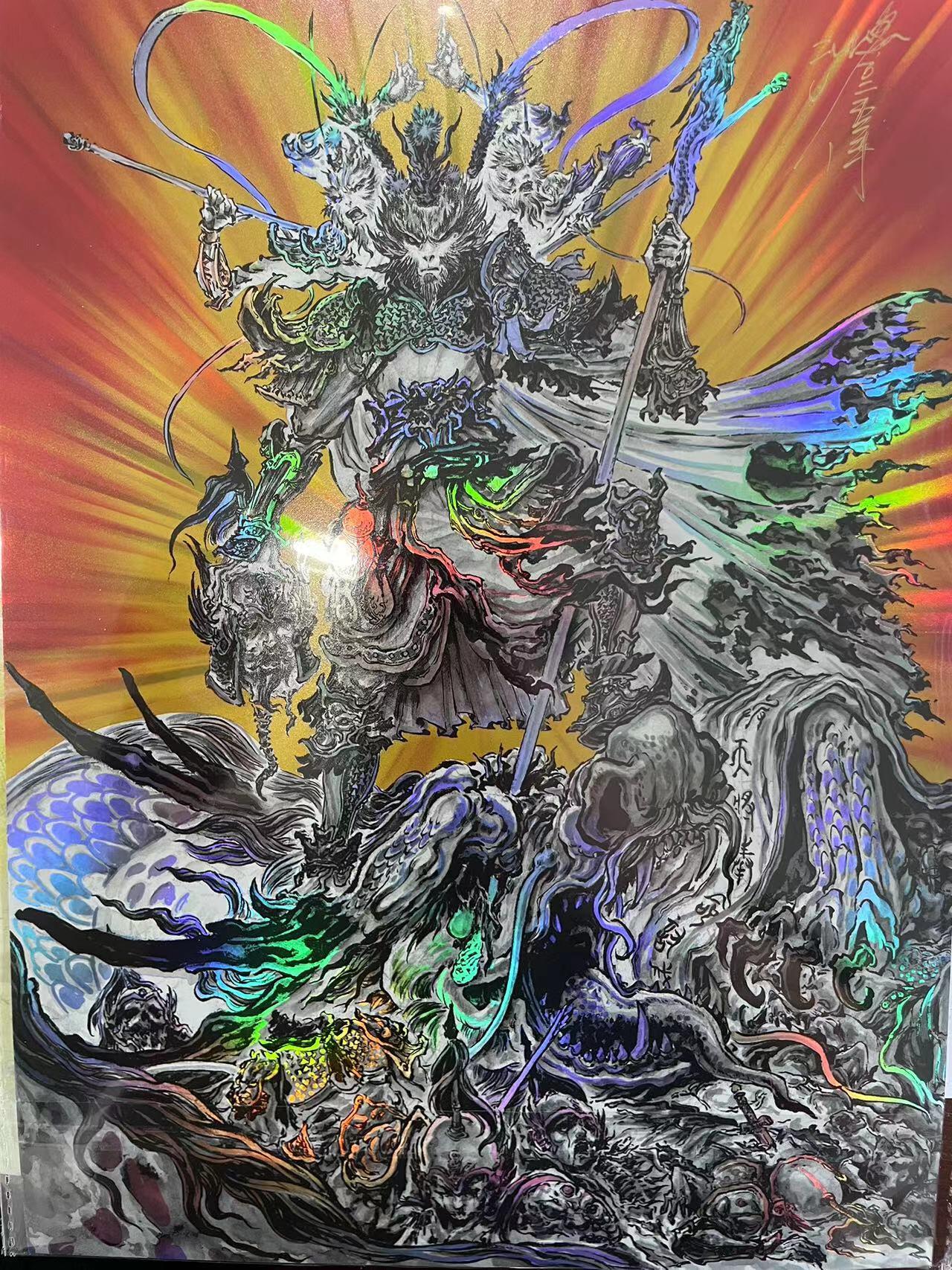 寸草不生拍卖会 第九期 （ 持续收拍中） 启读文化 沈鑫 A4大卡 孙悟空 亲签 075/300