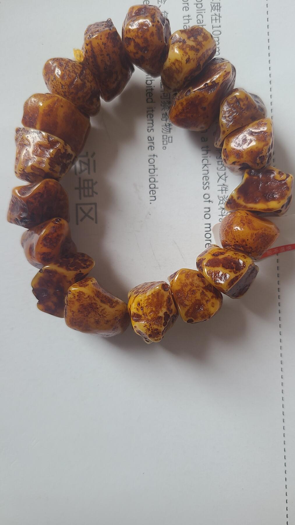 黄奇舍利不规则手串