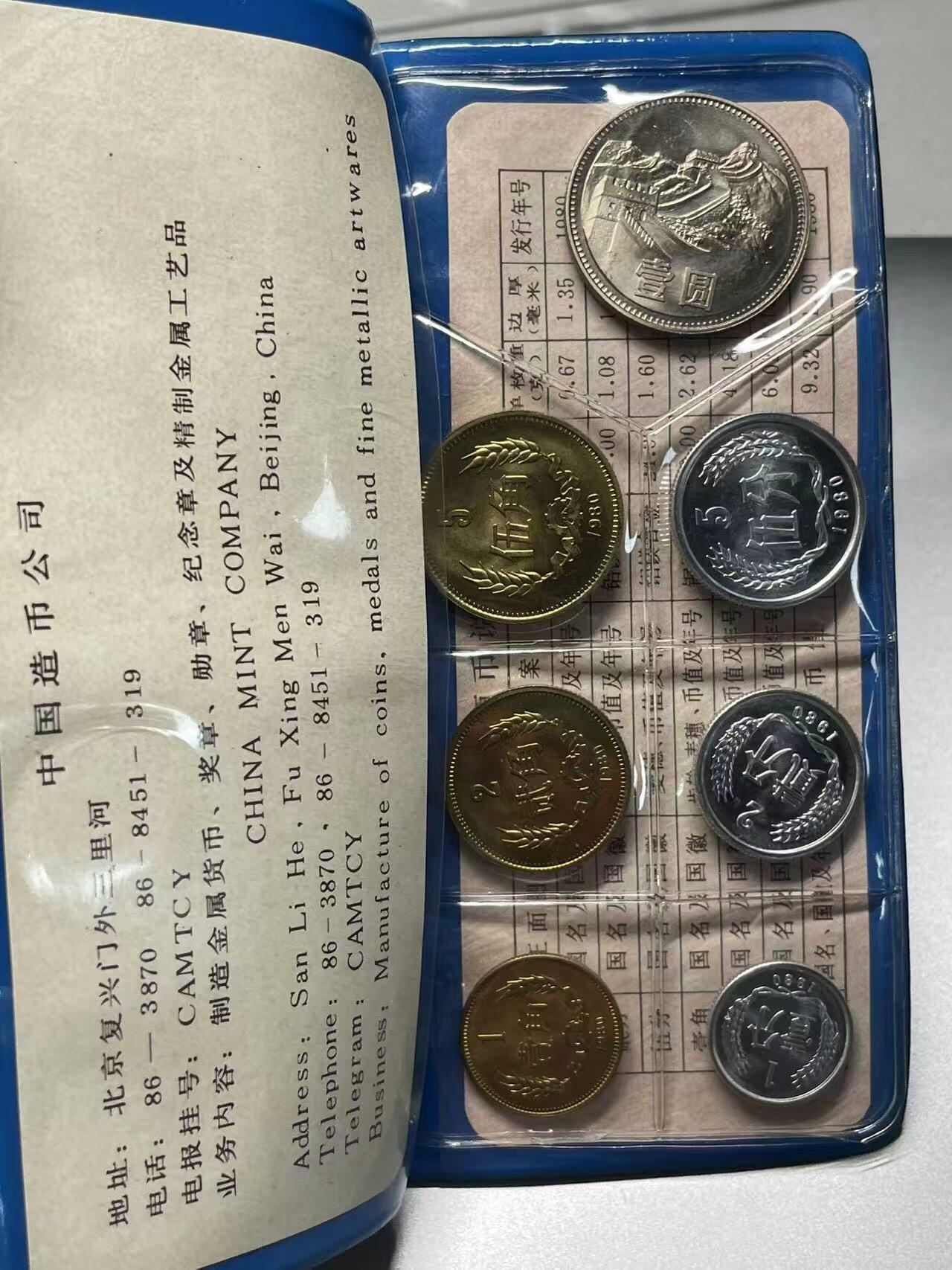 大中华拍卖第795期