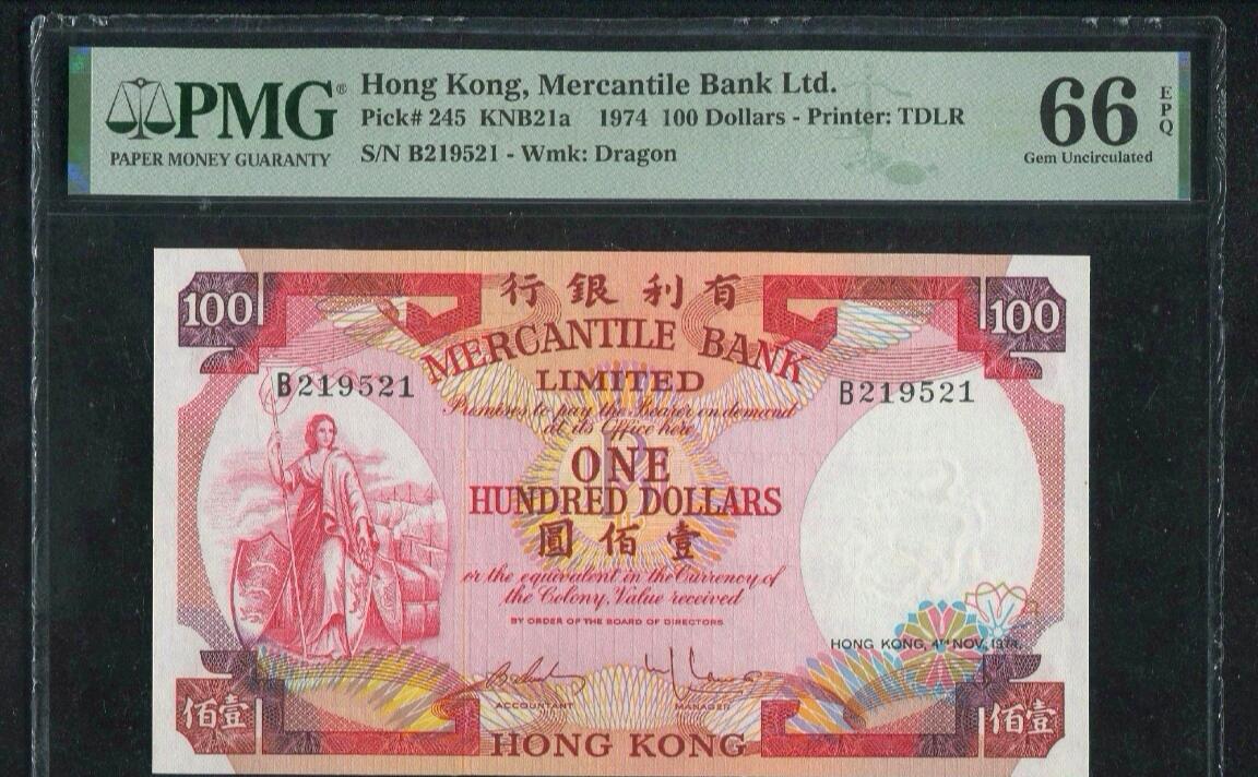 久信天成藏品～第三期 精品老港币 1974有利银行100