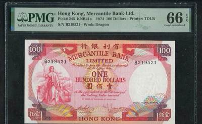 久信天成藏品～第三期 精品老港币 - 1974有利银行100