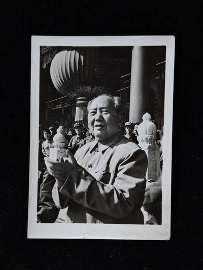 铭记历史 勿忘国耻 抗战胜利80周年国庆精品专场 - 文革时期 毛主席照片 带戳