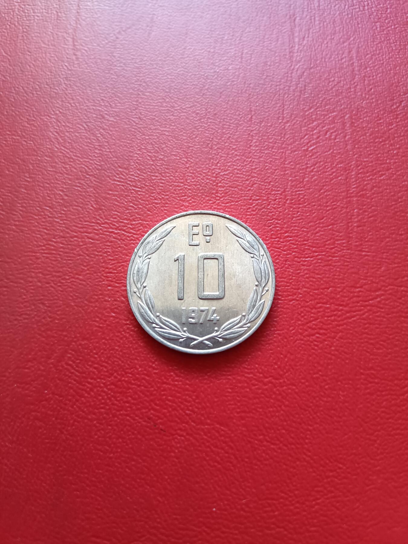 【云涧收藏】第六十六场 智利1974年10埃斯库多，UNC