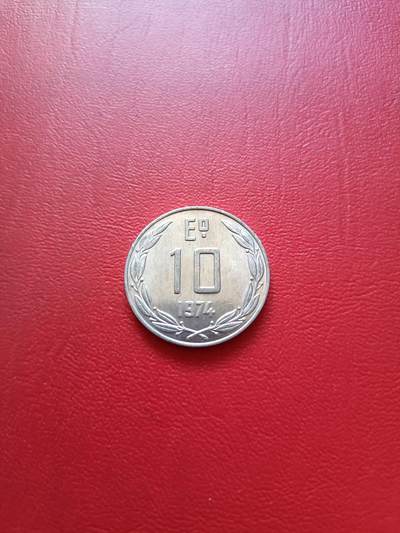 【云涧收藏】第六十六场 - 智利1974年10埃斯库多，UNC