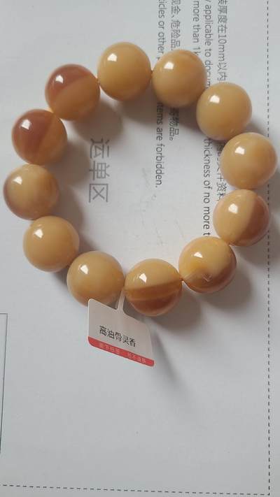 高油骨灵香沉香手串卡2.0，保真 - 高油骨灵香沉香手串卡2.0，保真