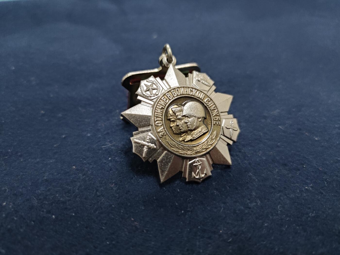 时顺第二十三拍 苏联二级优秀服役奖章，1974年设立，授予量较少