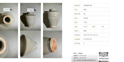 闻德评级/易生评/公博级，陶器/货币。可寄存 - 青白釉平安壶（带定制锦盒）