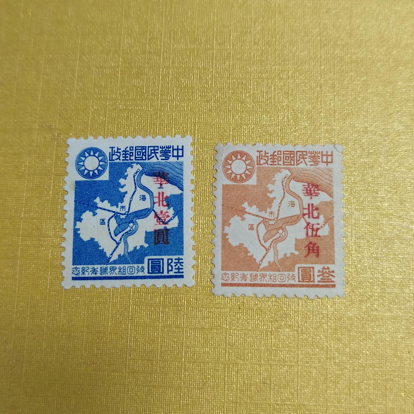 PCAI钱币30-532 民国纪念套邮票小专场 收回租界