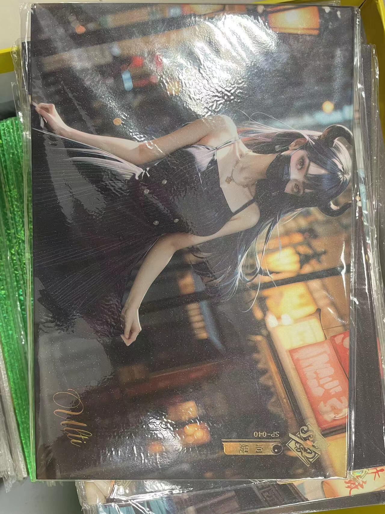 寸草不生拍卖会 第九期 （ 持续收拍中） 卡卡炫 海贼王 A5女神大卡  如图