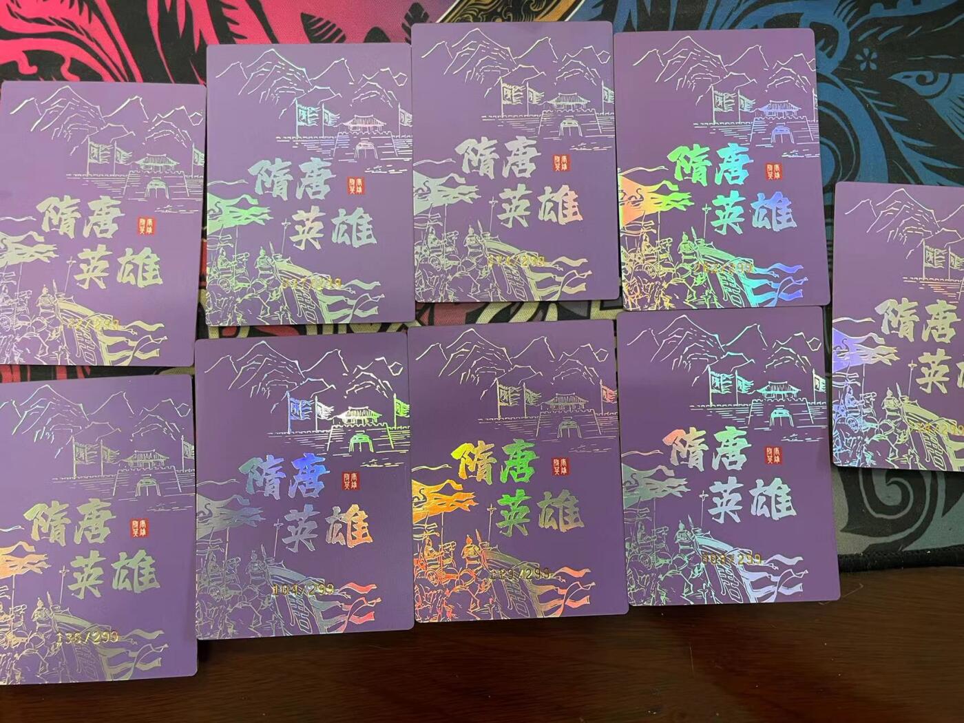 寸草不生拍卖会 第九期 （ 持续收拍中）