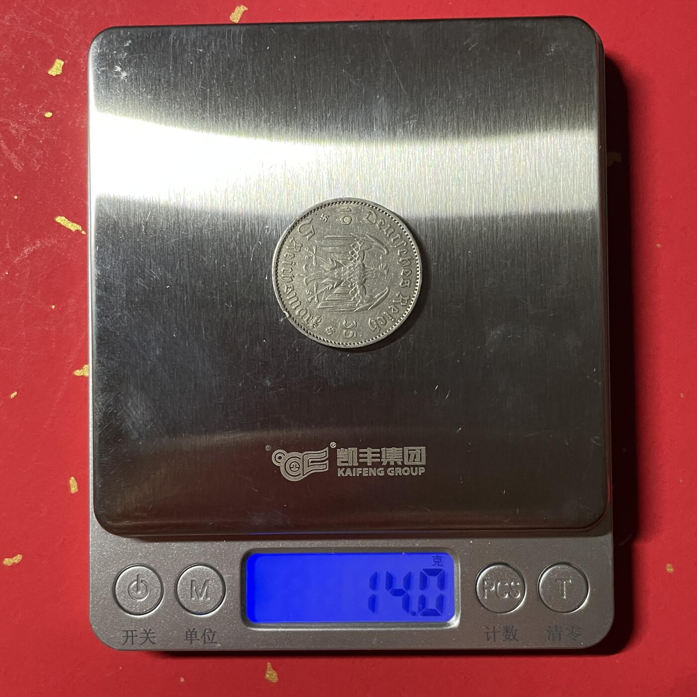 【银质纪念币、国外银币等珍品】限时专场