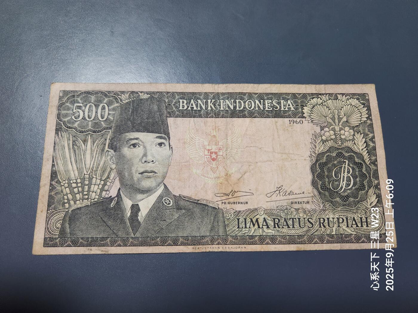 9月28号晚上8点 外国纸币自动截拍第35场 1960年 印度尼西亚500卢比纸币 原票美品