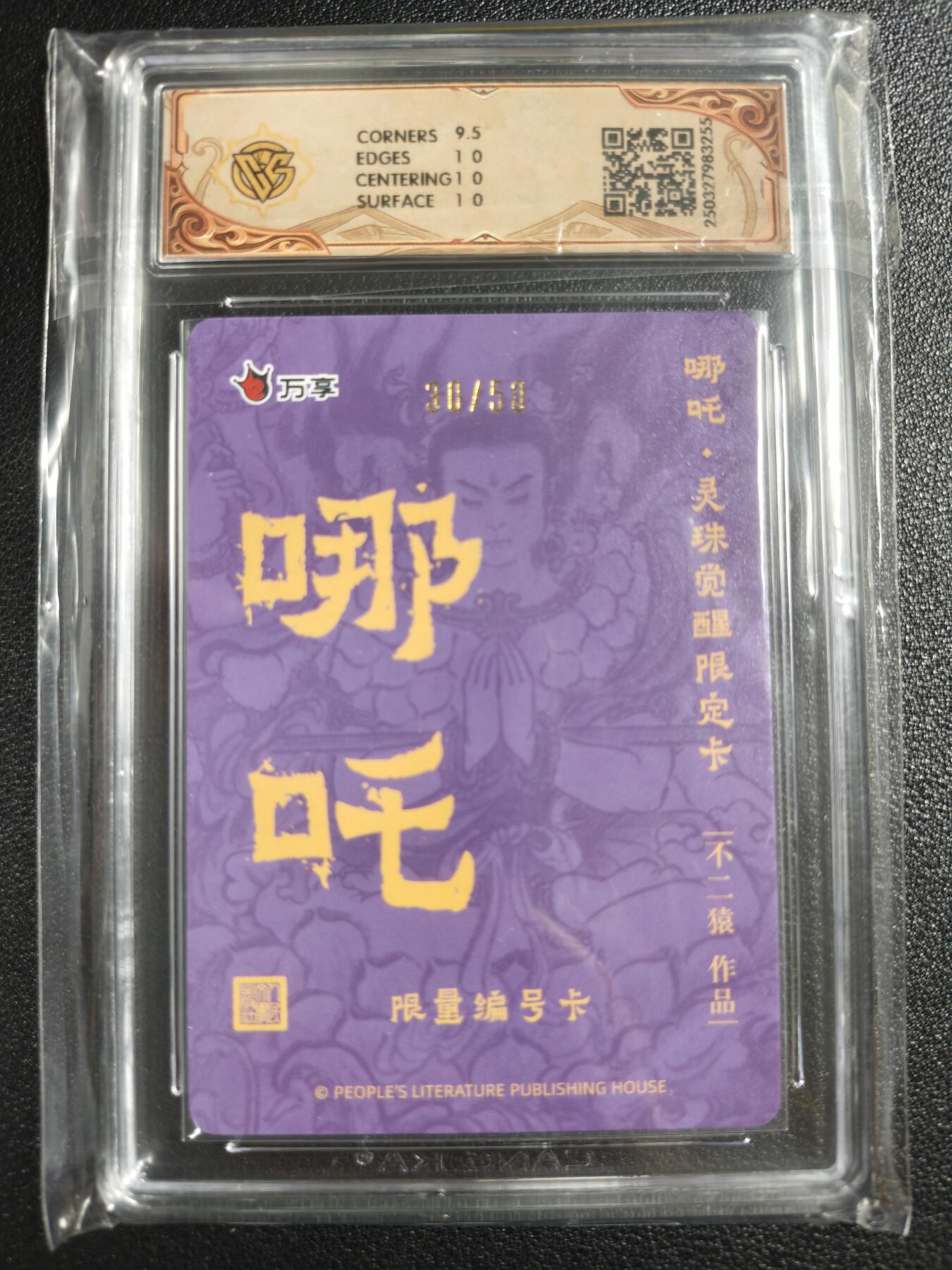天玑星卡拍第126期《9.29周一截拍》持续收拍收评中 满赠卡需备注