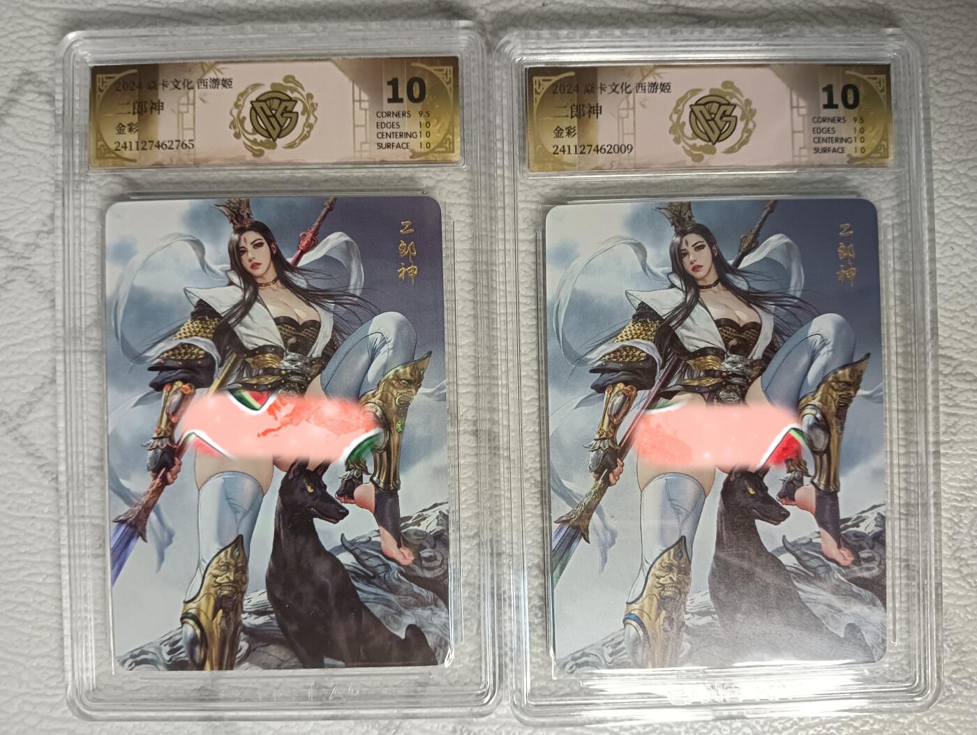 花开卡拍第40期（9月28号周日截拍，品控勿拍!!!拍品不寄存，运费5元，自制卡难免瑕疵，可能存在轻微撞角爆边等出厂瑕疵，品控介意勿拍！） 燎原卡牌 西游姬 二郎神 CCG评级卡10分 2张 金彩