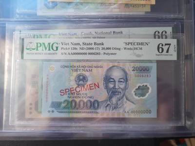 长老汇蛇年精选第五十三场拍卖 - 2006-17越南20000盾，PMG67样币，串号：AA00000000 0006283