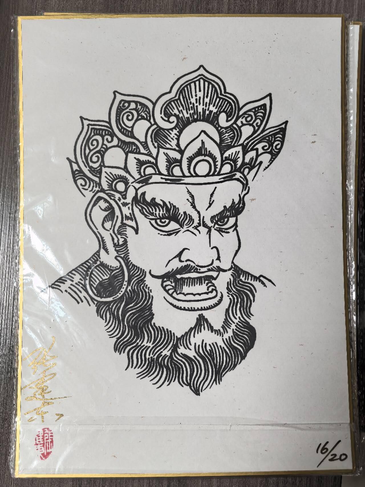 阳大大卡牌拍卖第73期（持续收拍品，周五晚上九点截拍，进群福利早知道）