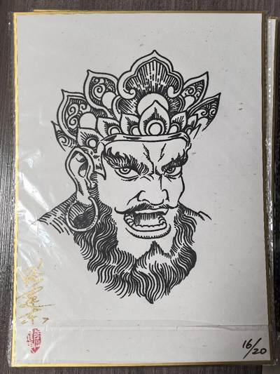 阳大大卡牌拍卖第73期（持续收拍品，周五晚上九点截拍，进群福利早知道） - 【A4签绘】张建东 签绘 四大天王 广目天王 全网唯一一套  针管画法 可裱可藏