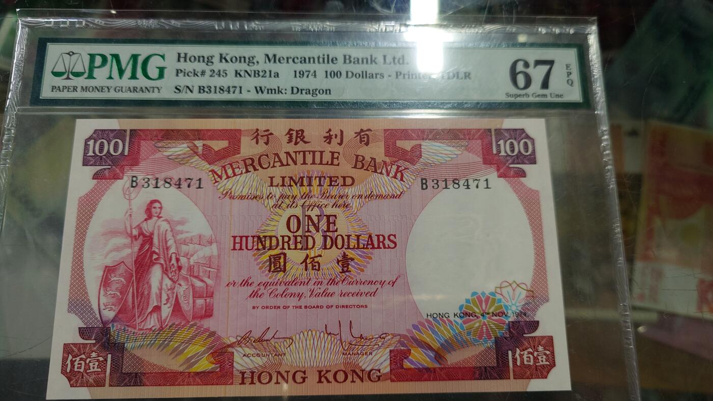 世界钱币～微拍第205期暨2025年第45期  库存低端货品低价起拍【务必提供节假日能收到货的地址，避免单位地址】