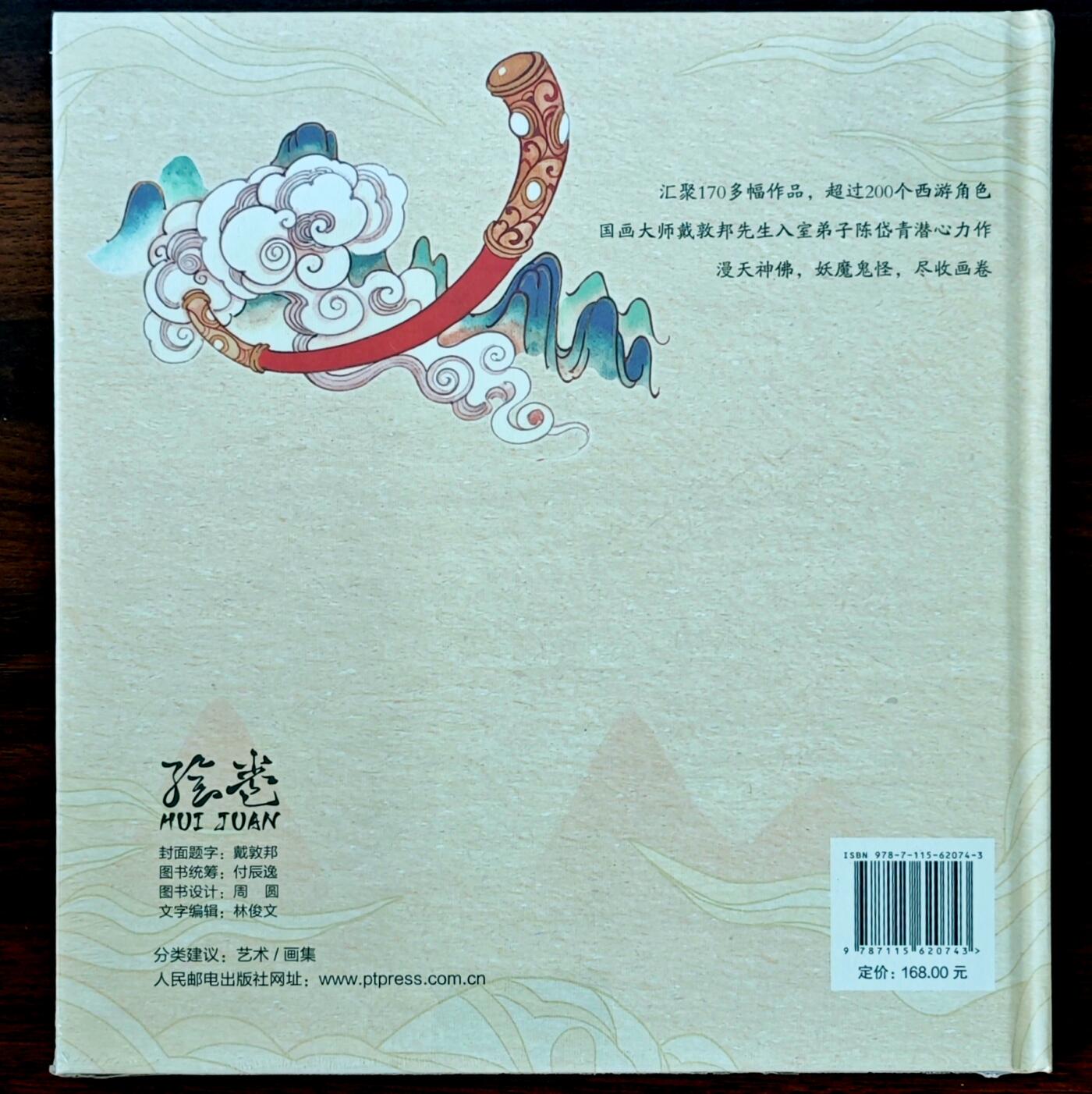 白泽拍卖卡牌手绘专场第25期