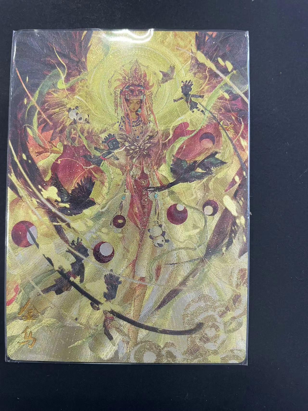 寸草不生拍卖会 第九期 （ 持续收拍中）