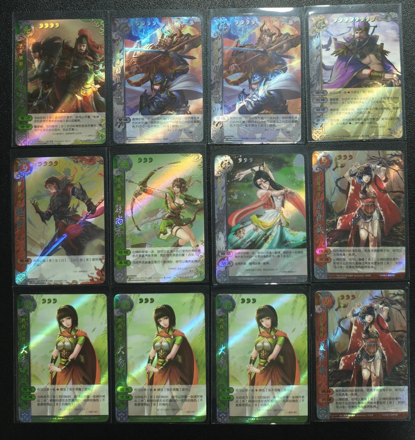 天玑星卡拍第126期《9.29周一截拍》持续收拍收评中 满赠卡需备注