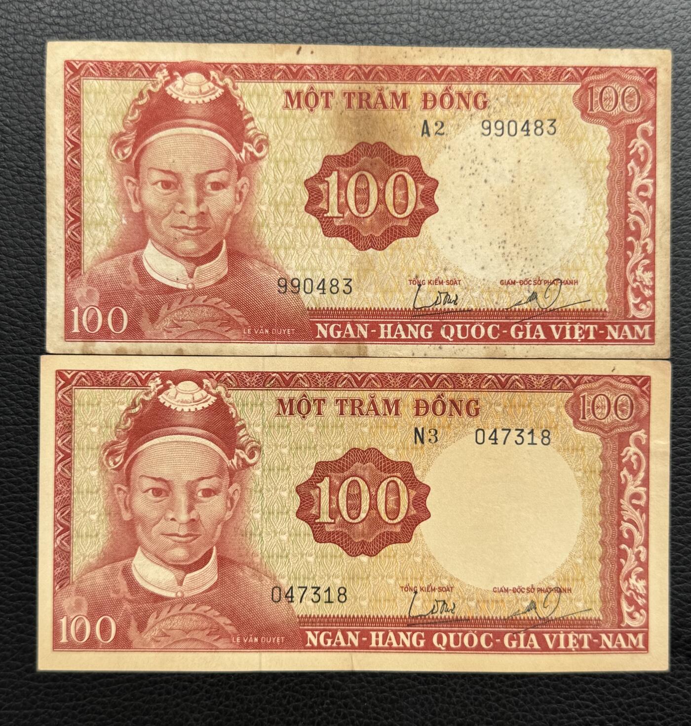 桂P钱币文化工作室拍卖第四十二期 南越共和国1966年版100盾，两种不同水印