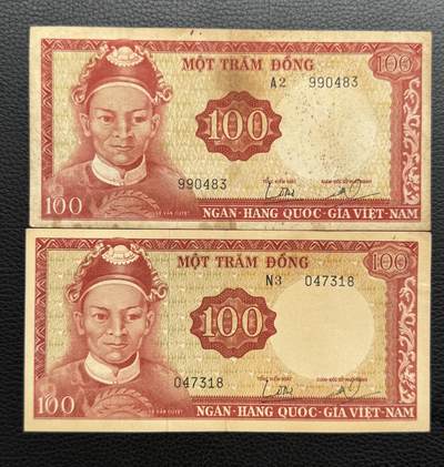 桂P钱币文化工作室拍卖第四十二期 - 南越共和国1966年版100盾，两种不同水印