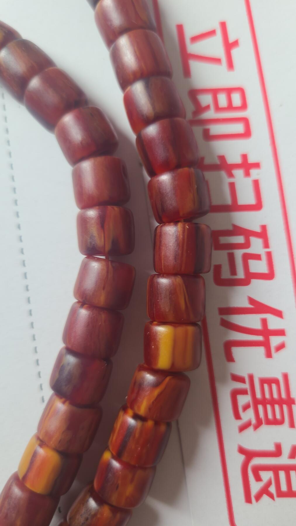 越南富森红土铁锈红卡1.0一百零八颗马🐎云同款项链