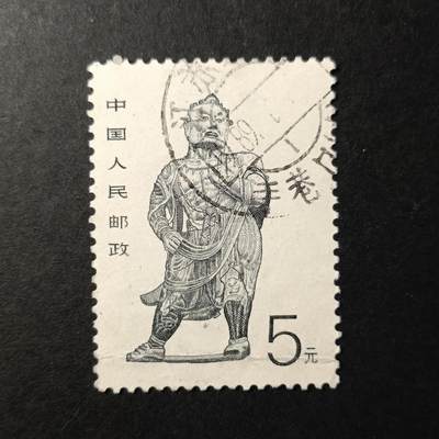 嘉禾收藏    【第331期】            无佣金、可寄存、满30元包邮 - 中国🇨🇳