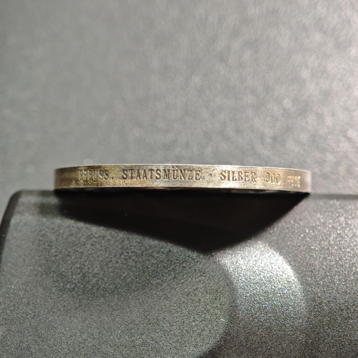 【德藏】世界币章拍卖第148期（拍品征集中~欢迎藏友联系） 1928年 德国魏玛科隆大教堂开工680周年纪念银章 类镜面底板 细节丰富 人物刻画传神 直径约：36mm；重约：24.8g