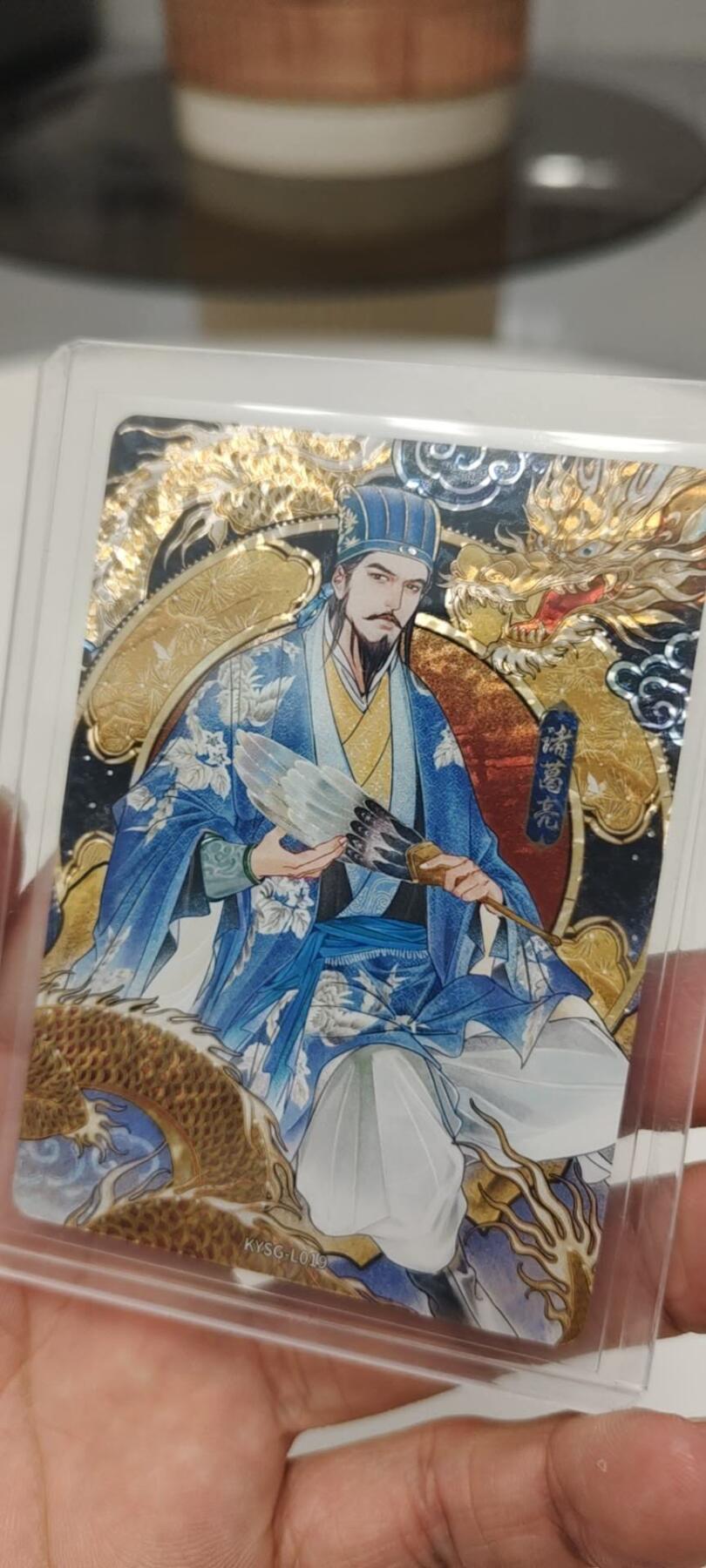 秋原瞳的小店第二十四期（持续收拍，祝大家国庆中秋快乐，好好睡它个自然醒） 卡游三国漆彩诸葛亮